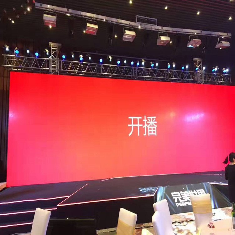 丰县P1.8室内全彩显示屏